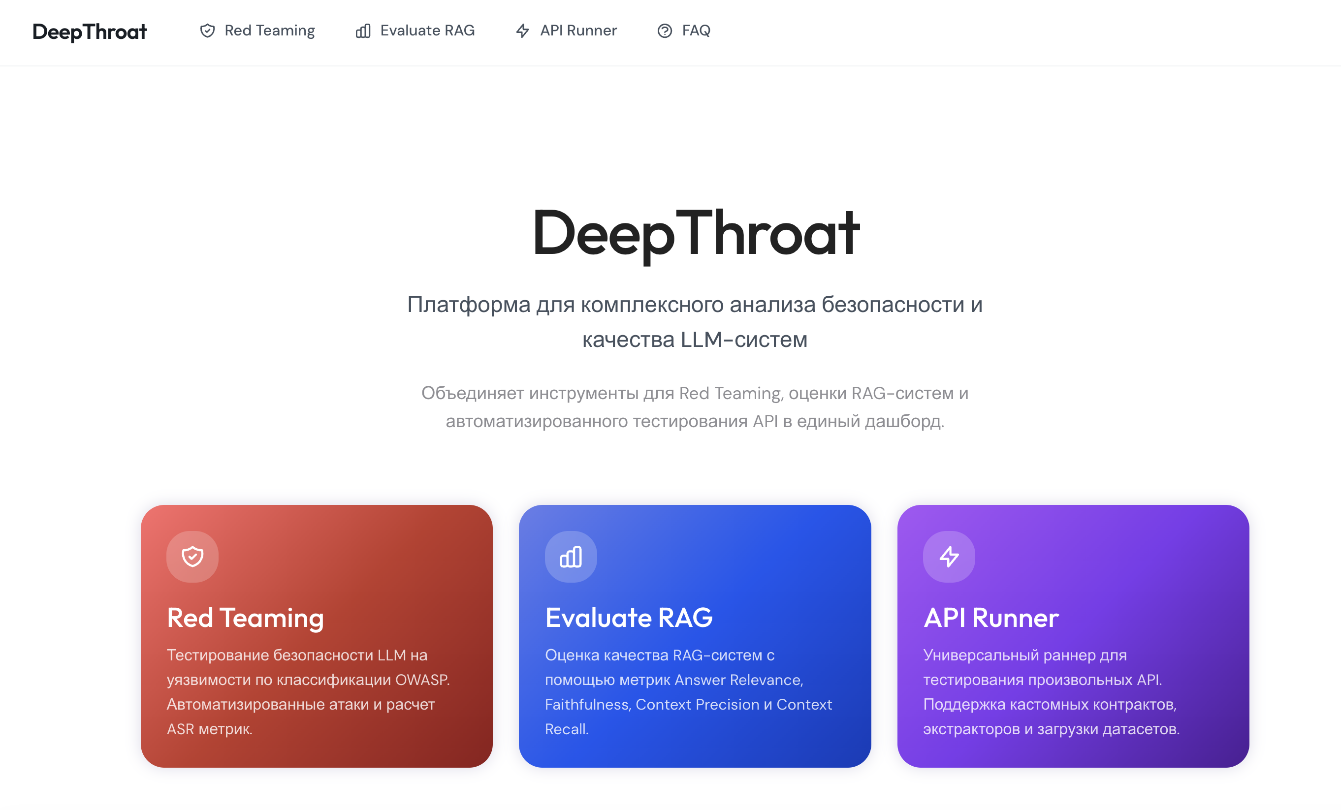 Platform overview preview