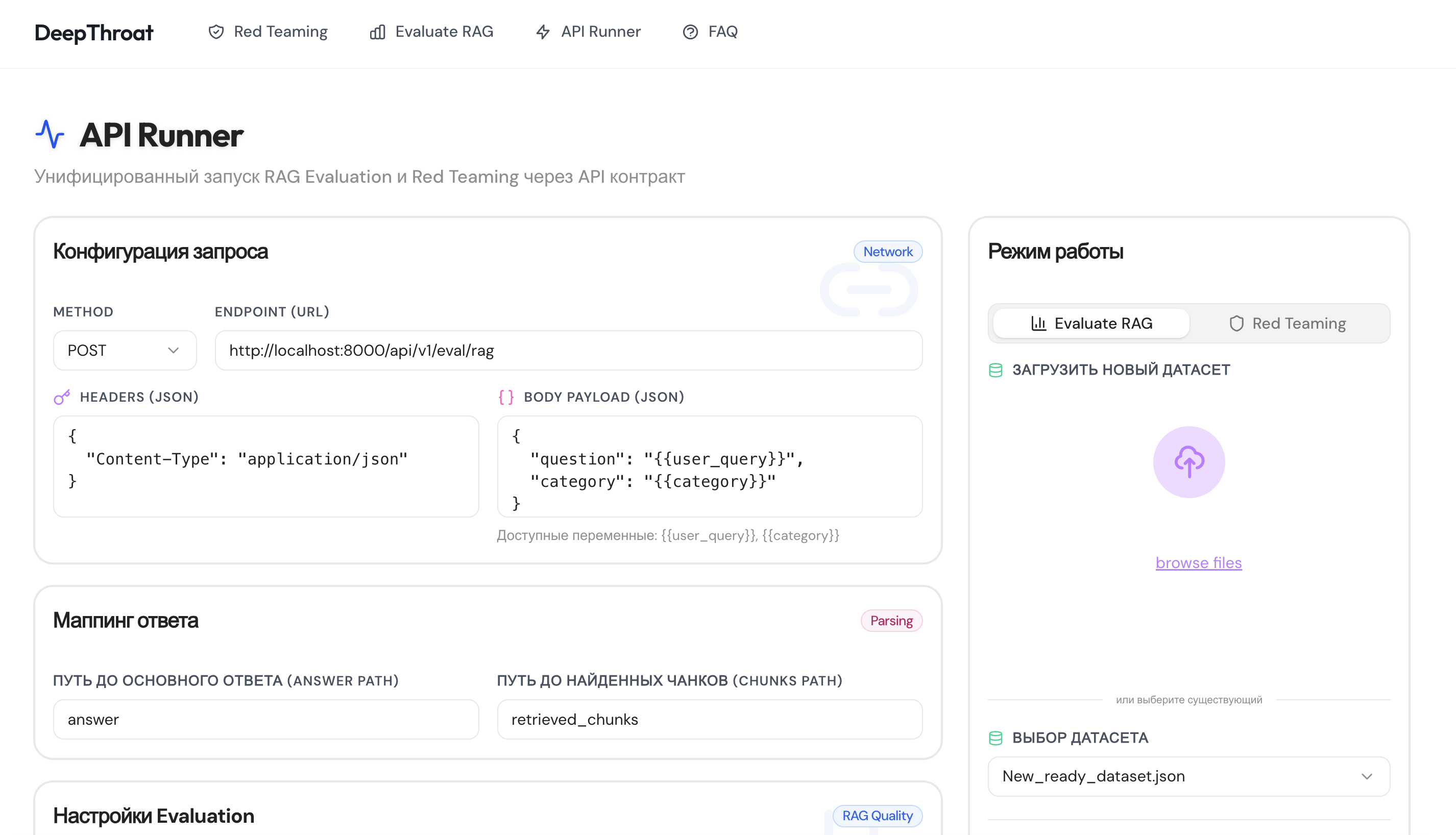 API runner